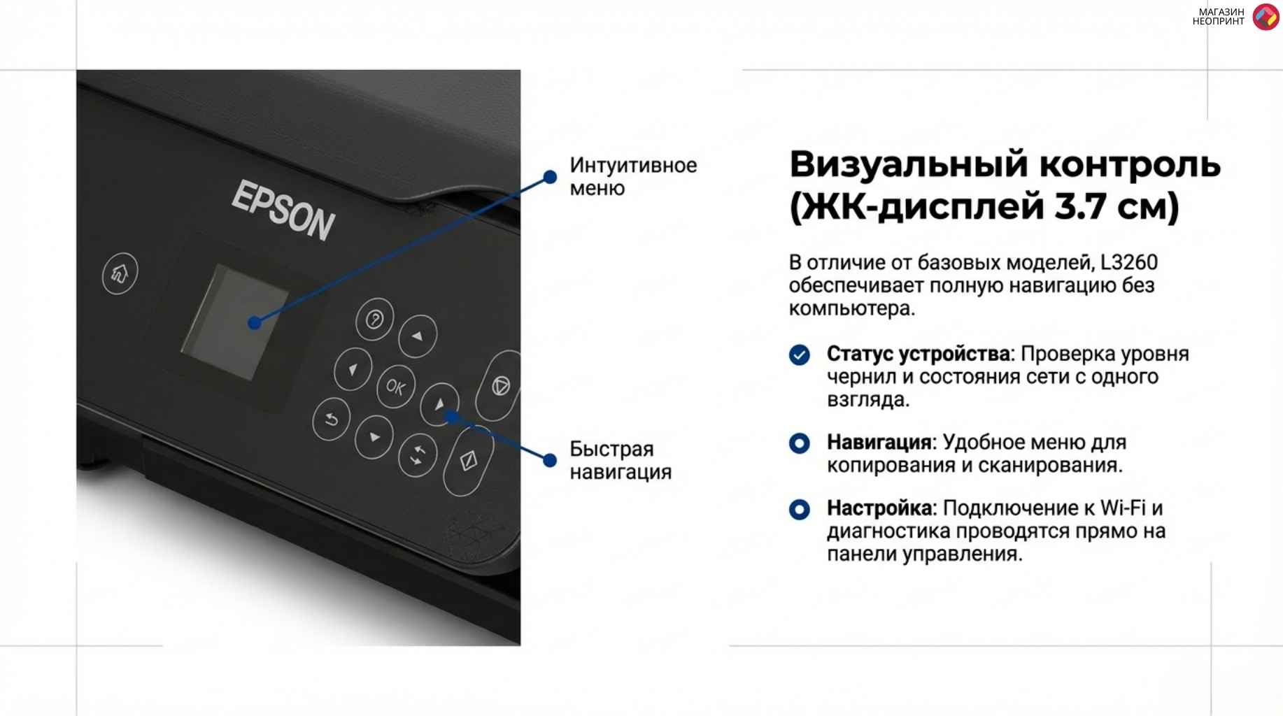 Брошюра стр 3